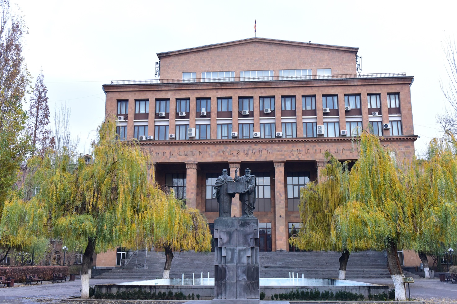 YSU facade